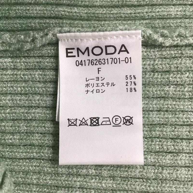 エモダ EMODA ニット、セーター 長袖 041762631701 V NECK PUFF KNIT FREE 無地 薄緑 / ライトグリーン / レディース USED 古着 中古 10082792