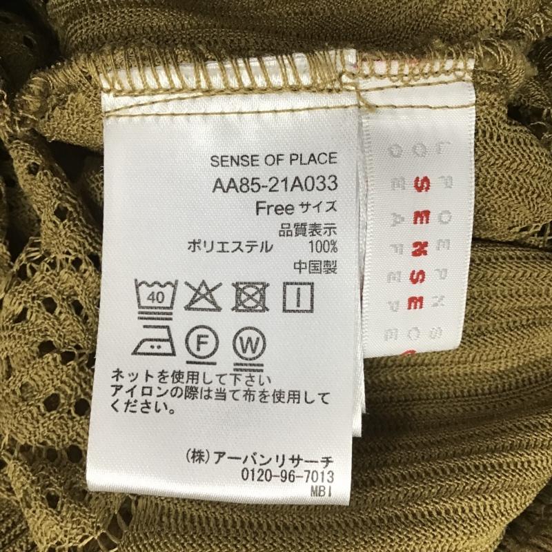 センスオブプレイスバイアーバンリサーチ SENSE OF PLACE by URBAN RESEARCH カットソー 半袖 FREE 無地 マルチカラー / マルチカラー / レディース USED 古着 中古 10083084