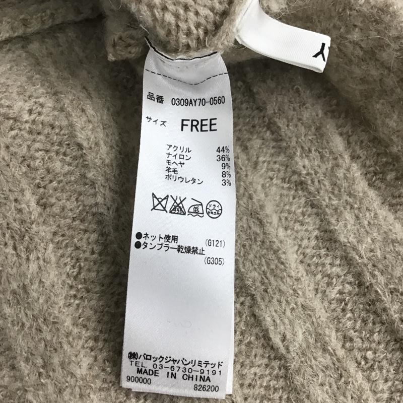 スライ SLY ニット、セーター 長袖 0309AY70-0560 フレアスリーブニット FREE 無地 ベージュ / ベージュ / レディース USED 古着 中古 10083431
