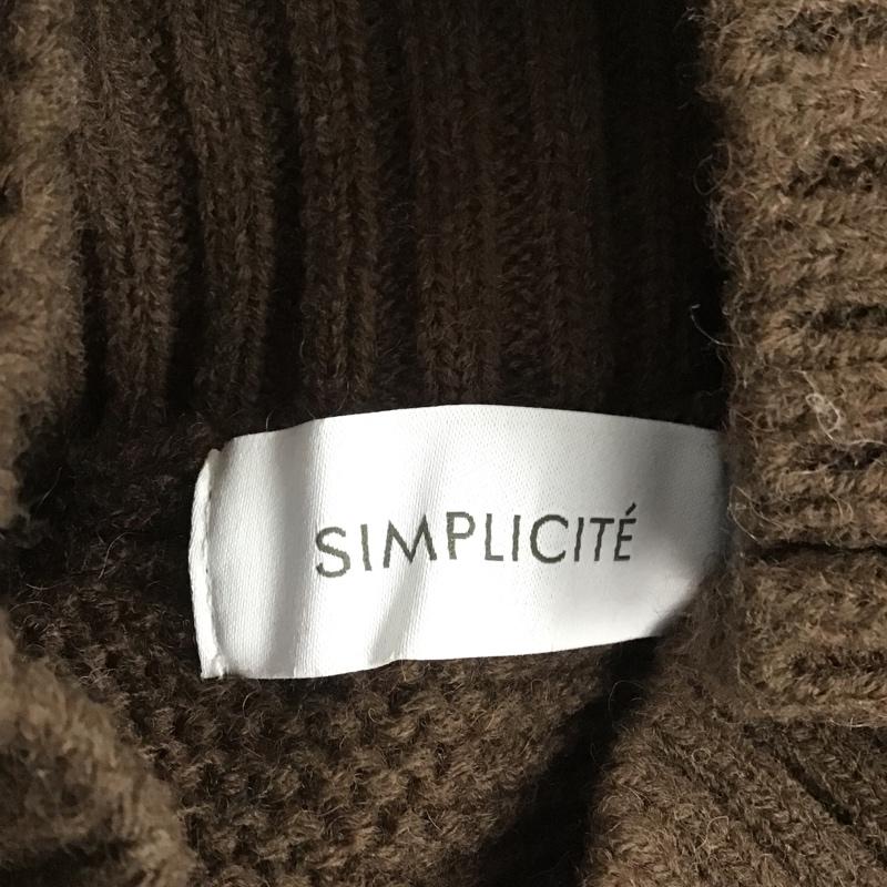 シンプリシテェ Simplicite ニット、セーター 長袖 19-080-700-4039-3-0 ハイネック 無地 ダークブラウン / ダークブラウン / レディース USED 古着 中古 10083593