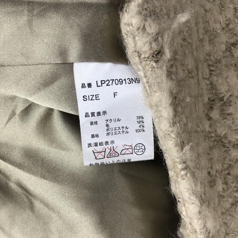 レプシムローリーズファーム LEPSIMLOWRYSFARM コート コート一般 FREE 無地 ベージュ / ベージュ / レディース USED 古着 中古 10083741
