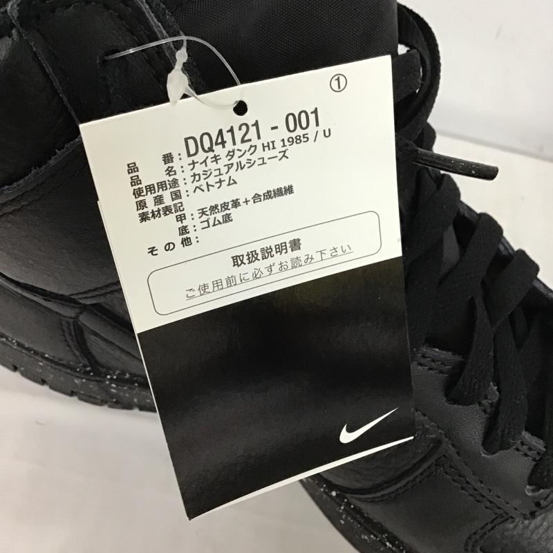 ナイキ NIKE スニーカー スニーカー DQ4121 001 DUNK HI 1985 UNDERCOVER 28.5cm 箱有 28.5cm ロゴ、文字 黒 / ブラック / メンズ USED 古着 中古 10084032