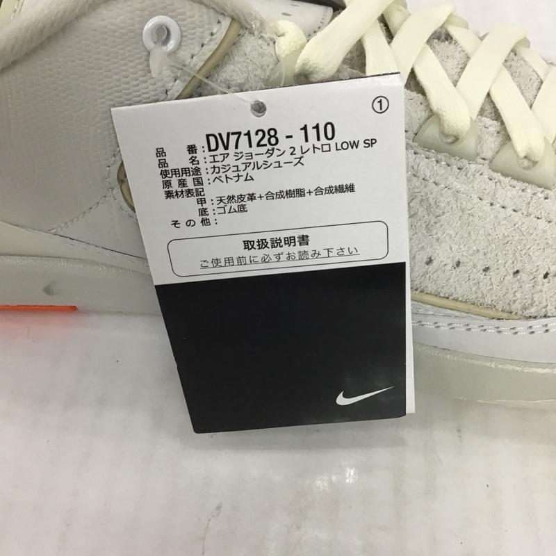 ナイキ NIKE スニーカー スニーカー DV7128 110 AIR JORDAN 2 RETRO LOW SP Shelflife 28.5cm 箱有 28.5cm ロゴ、文字 灰 / グレー / X 橙 / オレンジ / メンズ USED 古着 中古 10084044