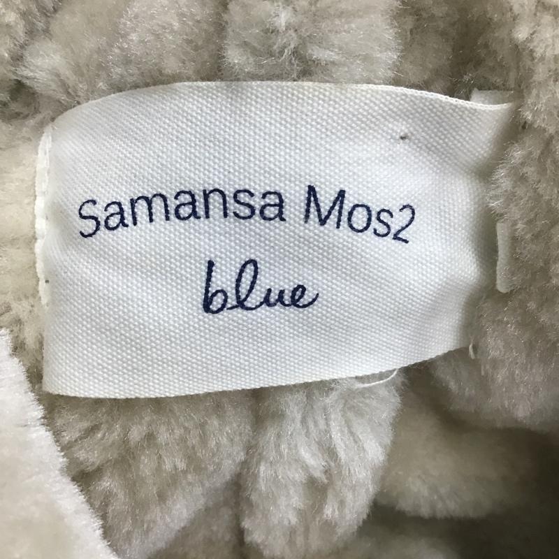 サマンサモスモスブルー Samansa Mos2 blue コート コート一般 550-1301962 フェイクムートンコート L 無地 ベージュ / ベージュ / レディース USED 古着 中古 10084047