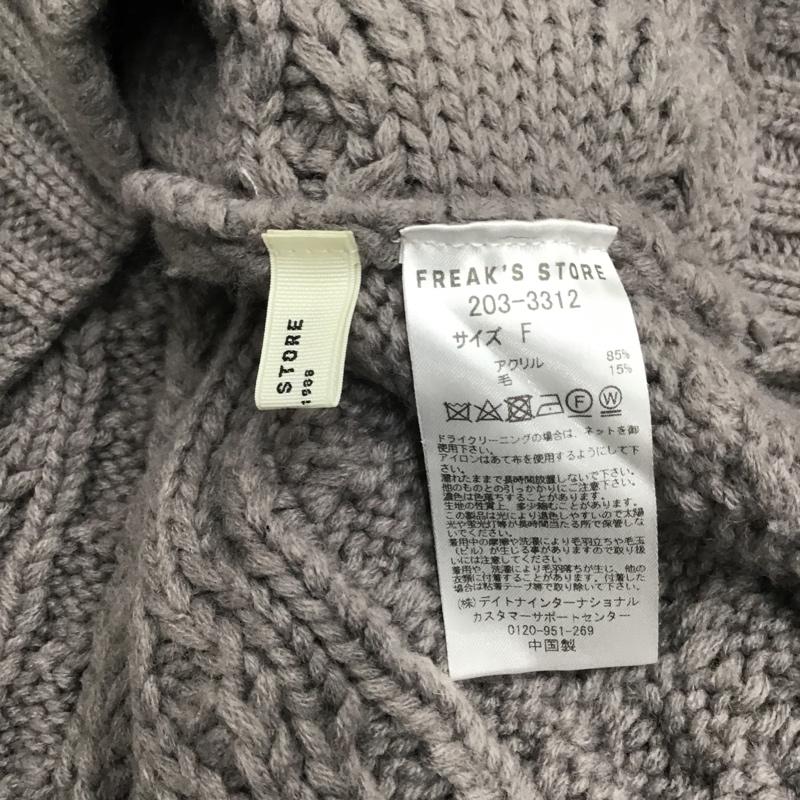 フリークスストア FREAK'S STORE カーディガン 長袖 FREE 無地 マルチカラー / マルチカラー / レディース USED 古着 中古 10084049