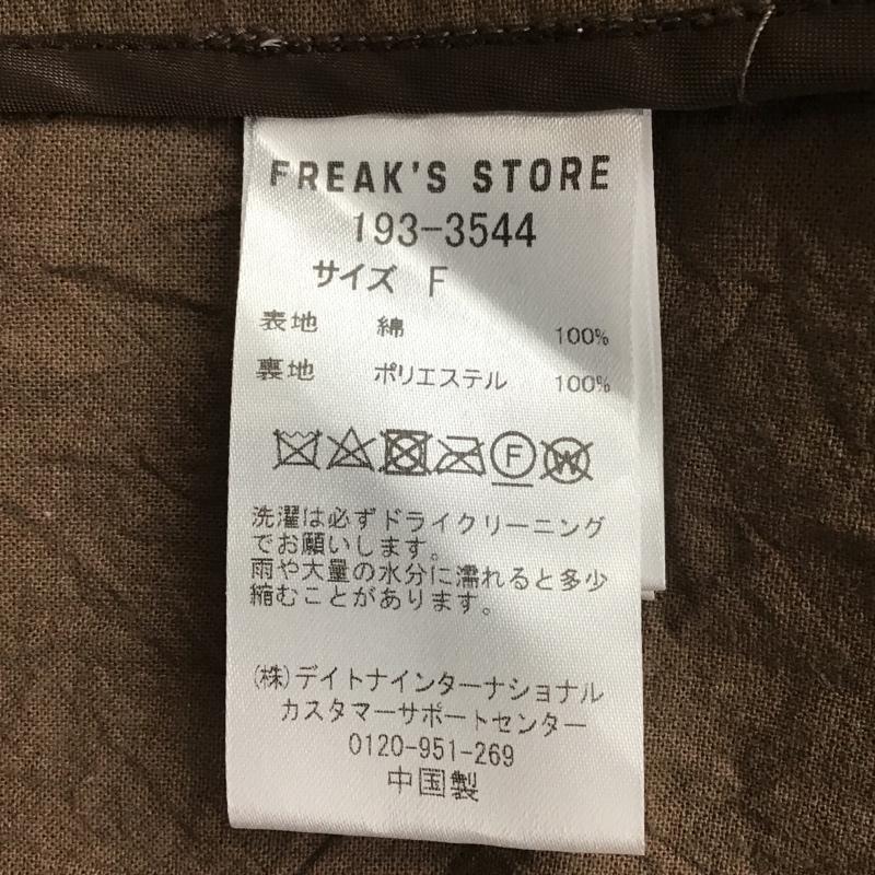 フリークスストア FREAK'S STORE ジャケット、上着 ジャケット、ブレザー FREE 無地 茶 / ブラウン / レディース USED 古着 中古 10084128