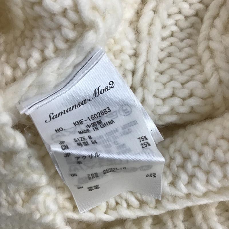 サマンサモスモス Samansa Mos2 カーディガン 長袖 160268 前後着 M オフホワイト / オフホワイト / レディース USED 古着 中古 10084240