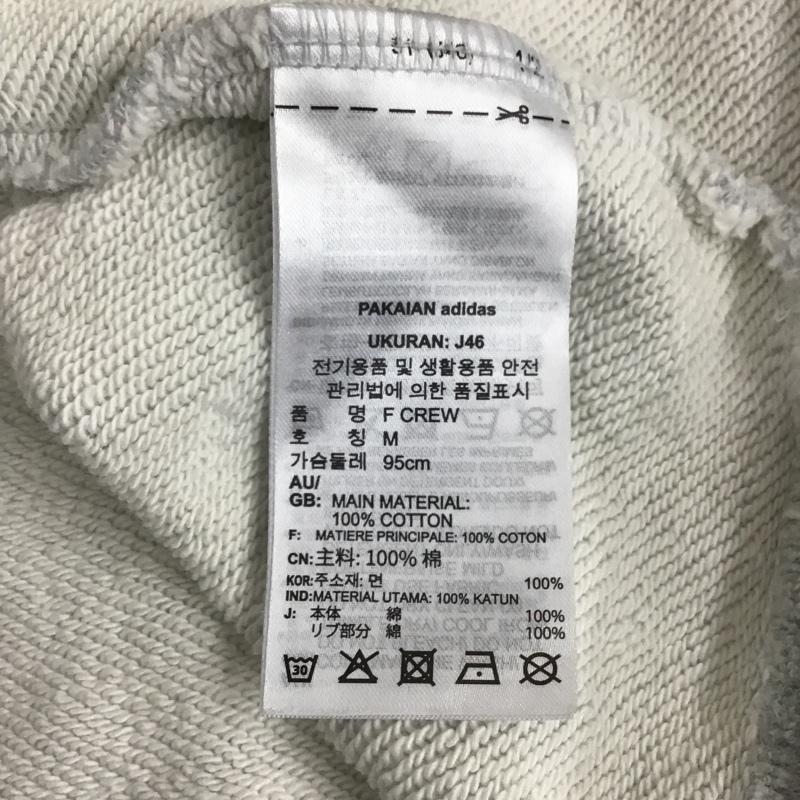 アディダス adidas トレーナー 長袖 GD9308 M 無地 灰 / グレー / メンズ USED 古着 中古 10084317