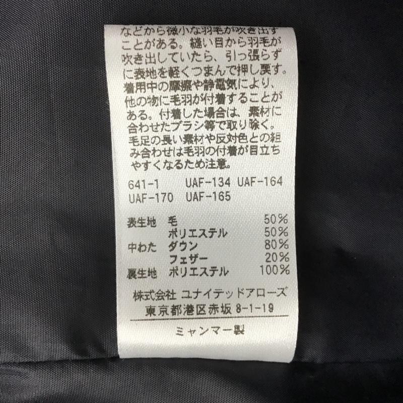 アデイインザライフ ユナイテッドアローズ A day in the life UNITED ARROWS ジャケット、上着 ダウンジャケット 6225-699-0591 フーデッドダウンジャケット S 無地 紺 / ネイビー / メンズ USED 古着 中古 10084482