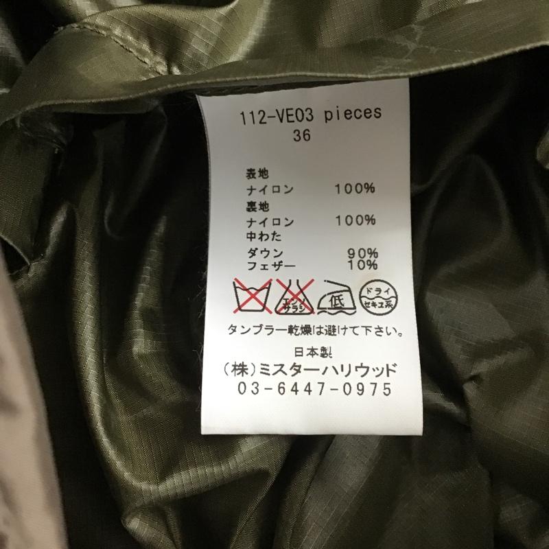 エヌハリウッド N.HOOLYWOOD ベスト ベスト ダウンベスト 36 茶 / ブラウン / メンズ USED 古着 中古 10084503