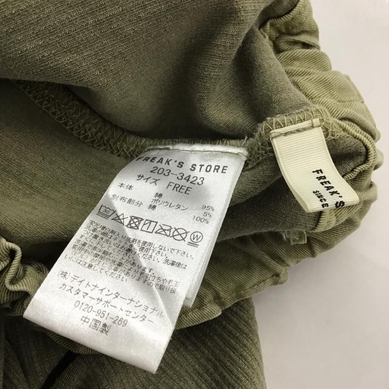 フリークスストア FREAK'S STORE ボトムス ボトムス FREE 無地 カーキ / カーキ / レディース USED 古着 中古 10085039