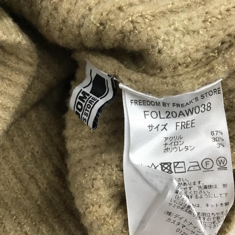 フリークスストア FREAK'S STORE ニット、セーター 長袖 FREE 無地 ベージュ / ベージュ / レディース USED 古着 中古 10085859