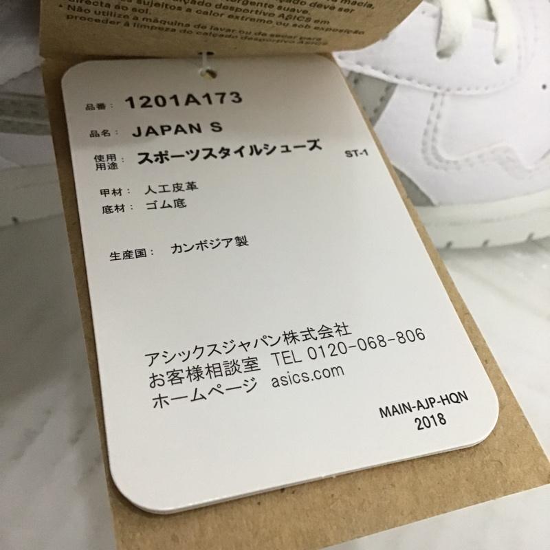 アシックス ASICS スニーカー スニーカー 1201A173-104 JAPAN S 24cm 箱有 24.0cm ロゴ、文字 白 / ホワイト / X 灰 / グレー / X 黄 / イエロー / レディース USED 古着 中古 10085912