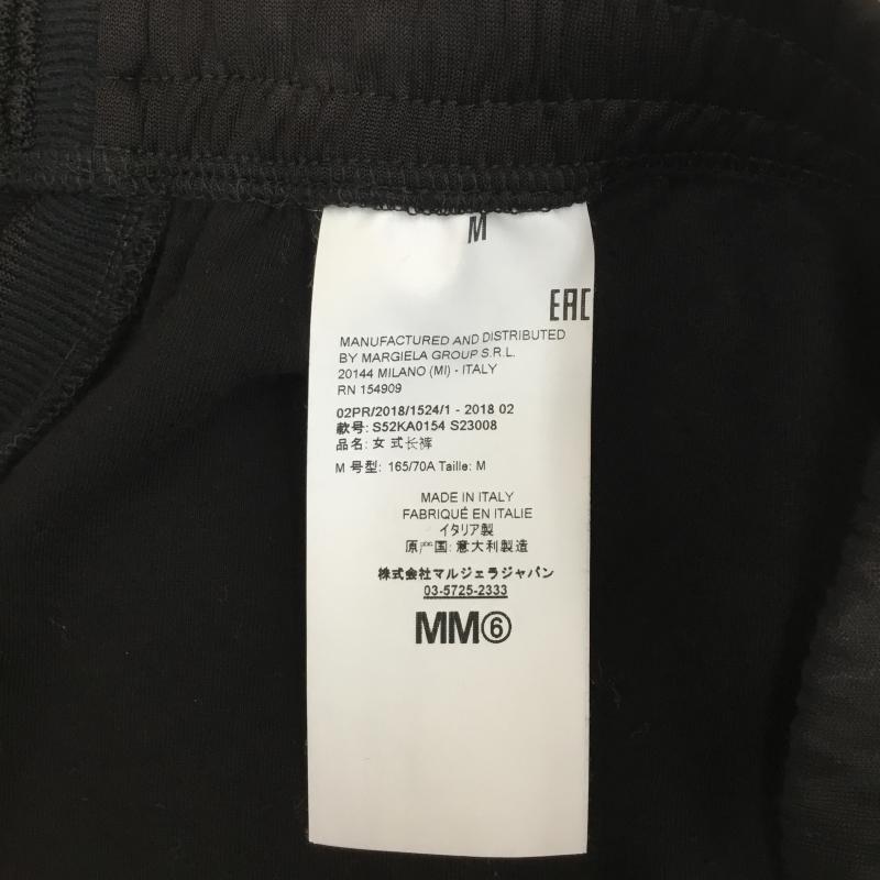 メゾン マルジェラ Maison Margiela パンツ スラックス 18ss トラックパンツ M 黒 / ブラック / メンズ USED 古着 中古 10086222