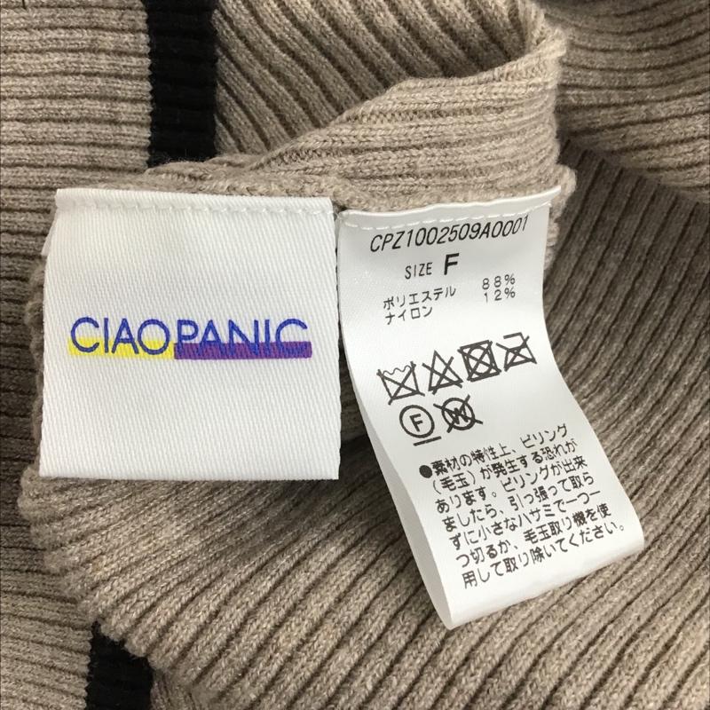 チャオパニック CIAOPANIC ワンピース ロングスカート CPZ1002509A0001 ニット リブ FREE 無地 ベージュ / ベージュ / レディース USED 古着 中古 10087093