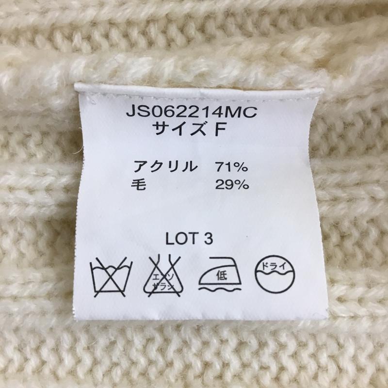 ジーナシス JEANASIS ニット、セーター 長袖 JS062214MC FREE 無地 オフホワイト / オフホワイト / レディース USED 古着 中古 10087136