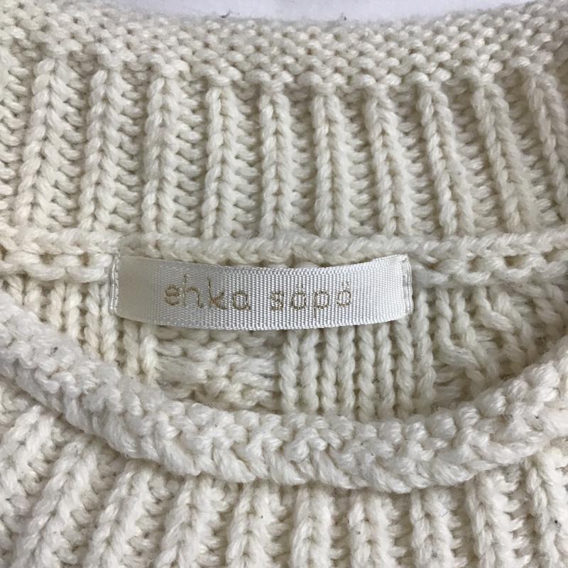 エヘカソポ ehka sopo ニット、セーター 長袖 FREE 無地 オフホワイト / オフホワイト / レディース USED 古着 中古 10087258