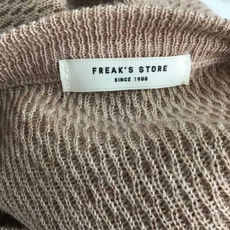 フリークスストア FREAK'S STORE ニット、セーター 長袖 FREE 無地 ベージュ / ベージュ / レディース USED 古着 中古 10087413