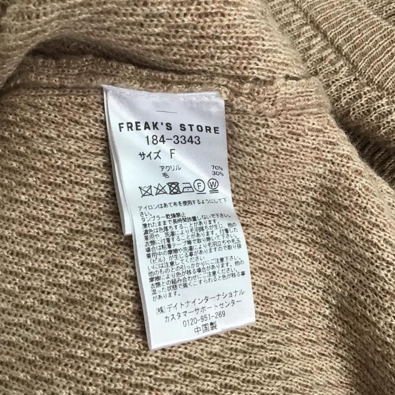 フリークスストア FREAK'S STORE ニット、セーター 長袖 FREE 無地 ベージュ / ベージュ / レディース USED 古着 中古 10087413