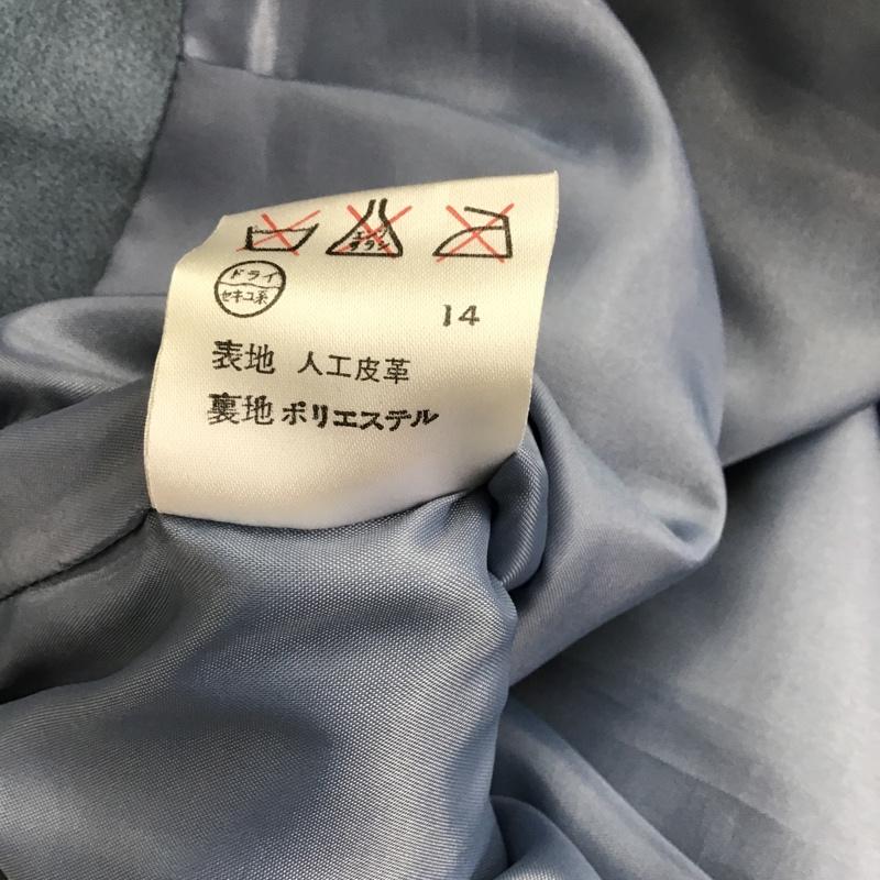 ニジュウサンク 23区 スカート ひざ丈スカート 38 無地 水色 / ライトブルー / レディース USED 古着 中古 10087424