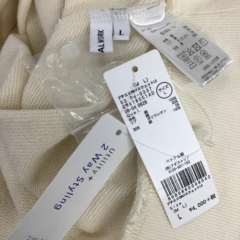 グローバルワーク GLOBAL WORK トレーナー 長袖 プチエリ2WAYスウェット タグ付 L 無地 アイボリー / アイボリー / レディース USED 古着 中古 10087456