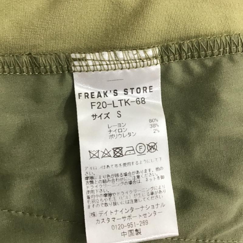 フリークスストア FREAK'S STORE パンツ スラックス S 無地 カーキ / カーキ / メンズ USED 古着 中古 10087587