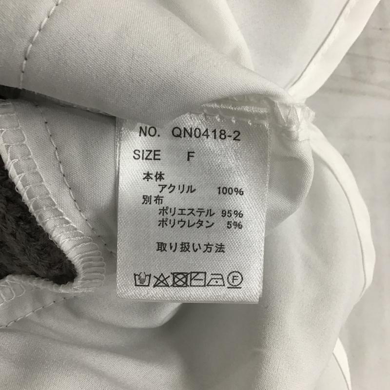 アズノゥアズ as know as ニット、セーター 長袖 FREE 無地 灰 / グレー / X 白 / ホワイト / レディース USED 古着 中古 10087651