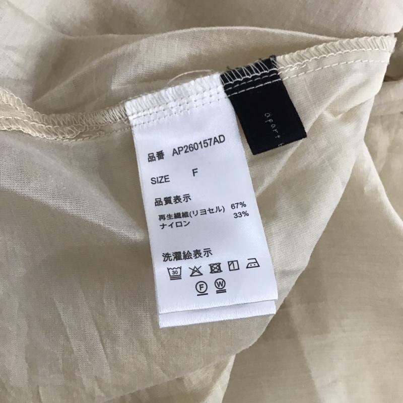 アパートバイローリーズ apart by lowrys シャツ、ブラウス 七分袖 FREE 無地 アイボリー / アイボリー / レディース USED 古着 中古 10087653