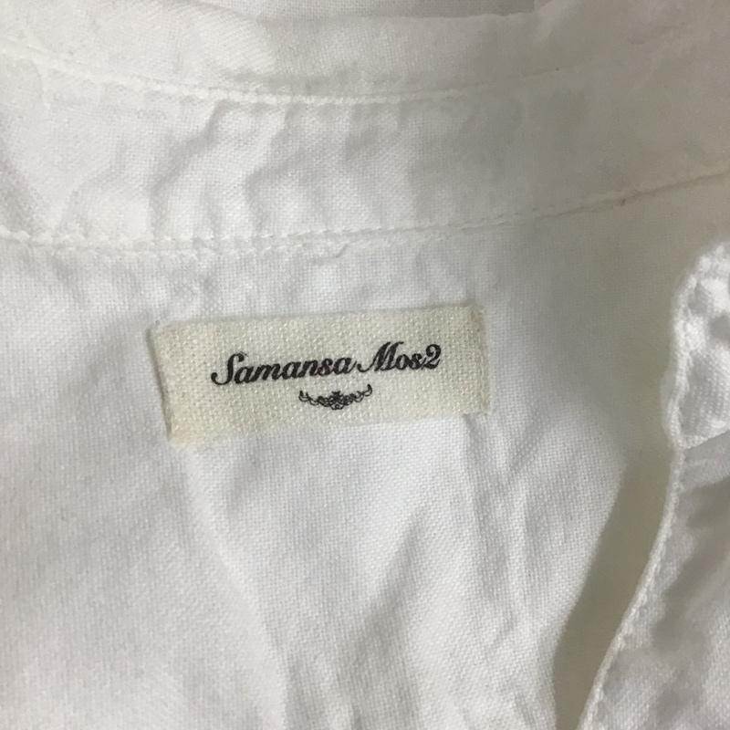 サマンサモスモス Samansa Mos2 シャツ、ブラウス 長袖 FREE 無地 白 / ホワイト / レディース USED 古着 中古 10087675