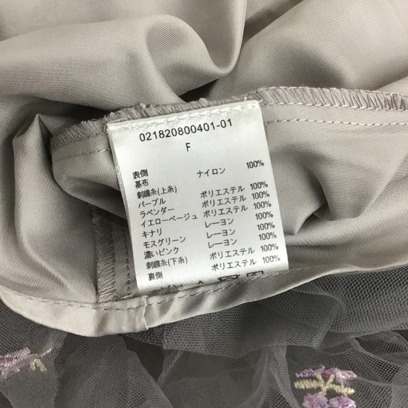 ダズリン dazzlin スカート ひざ丈スカート 刺繍 チュールスカート FREE 刺繍 灰 / グレー / レディース USED 古着 中古 10087689