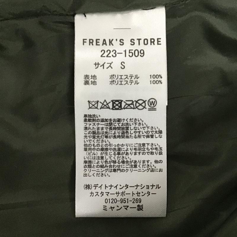 フリークスストア FREAK'S STORE コート コート一般 223-1509 GOA-TEX モッズコート キルティングライナー S 無地 カーキ / カーキ / メンズ USED 古着 中古 10087781