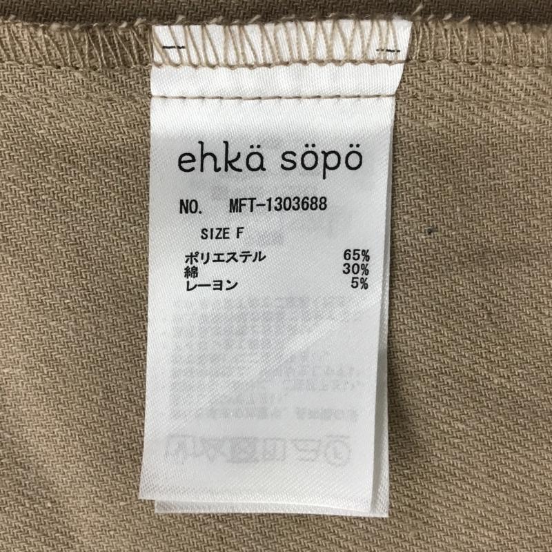 エヘカソポ ehka sopo コート コート一般 1303688 後ろリボン ノーカラー FREE 無地 ベージュ / ベージュ / レディース USED 古着 中古 10087938