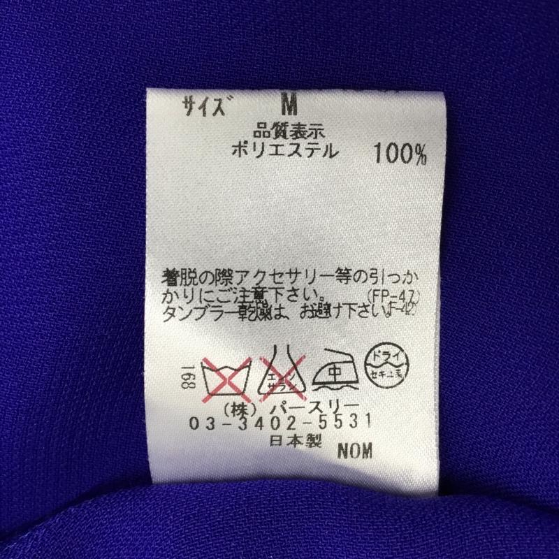 ステュディオス STUDIOUS カットソー 半袖 M 無地 青 / ブルー / レディース USED 古着 中古 10088139