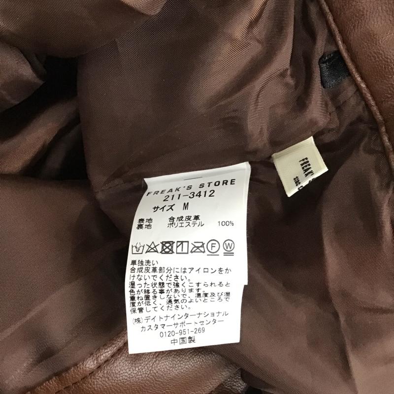 フリークスストア FREAK'S STORE ボトムス ボトムス 211-3412 フェイクレザーパンツ M 無地 茶 / ブラウン / レディース USED 古着 中古 10088430