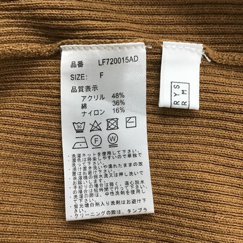 ローリーズファーム LOWRYS FARM カーディガン 長袖 FREE 無地 茶 / ブラウン / レディース USED 古着 中古 10088615