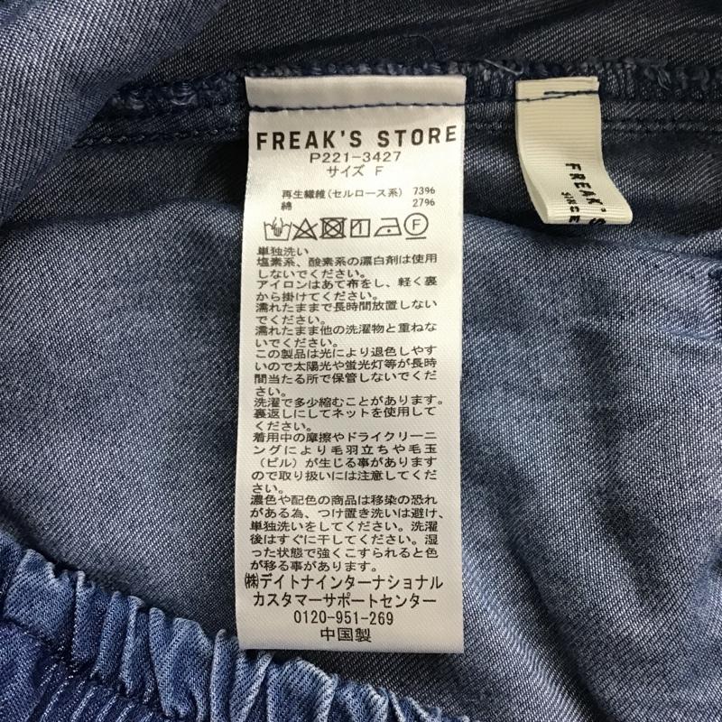 フリークスストア FREAK'S STORE パンツ スラックス FREE 無地 インディゴ / インディゴ / レディース USED 古着 中古 10088625