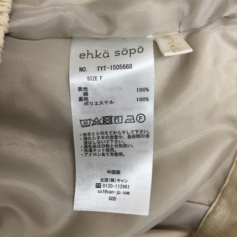 エヘカソポ ehka sopo スカート ロングスカート FREE 無地 アイボリー / アイボリー / レディース USED 古着 中古 10088835