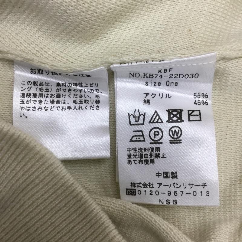 ケービーエフ KBF ニット、セーター 長袖 KB74-22D030 スーパーボリュームスリーブニット 無地 オフホワイト / オフホワイト / レディース USED 古着 中古 10088891