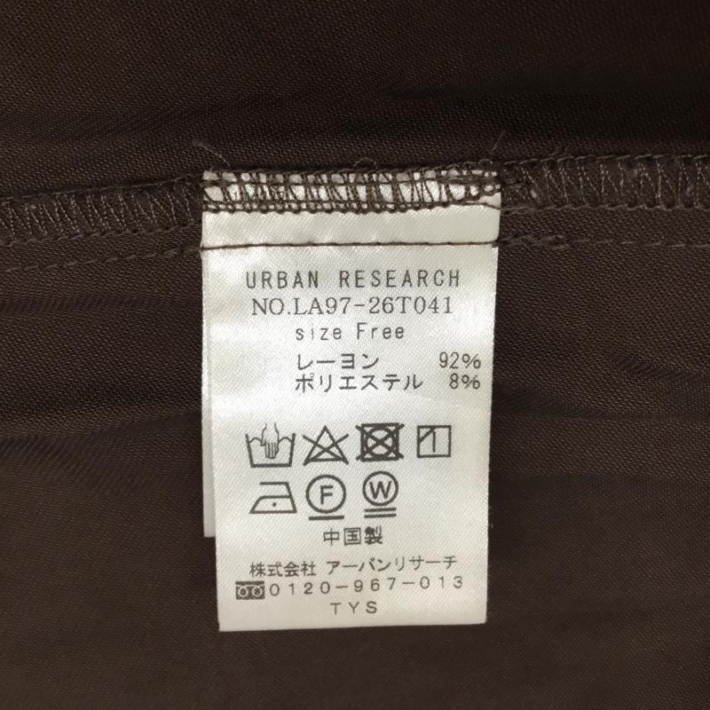 アーバンリサーチサニーレーベル URBAN RESEARCH Sonny Label ワンピース ロングスカート LA97-26T041 FREE 無地 茶 / ブラウン / レディース USED 古着 中古 10088915
