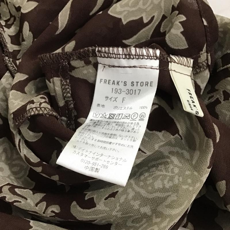 フリークスストア FREAK'S STORE シャツ、ブラウス 七分袖 FREE 総柄 茶 / ブラウン / レディース USED 古着 中古 10088952