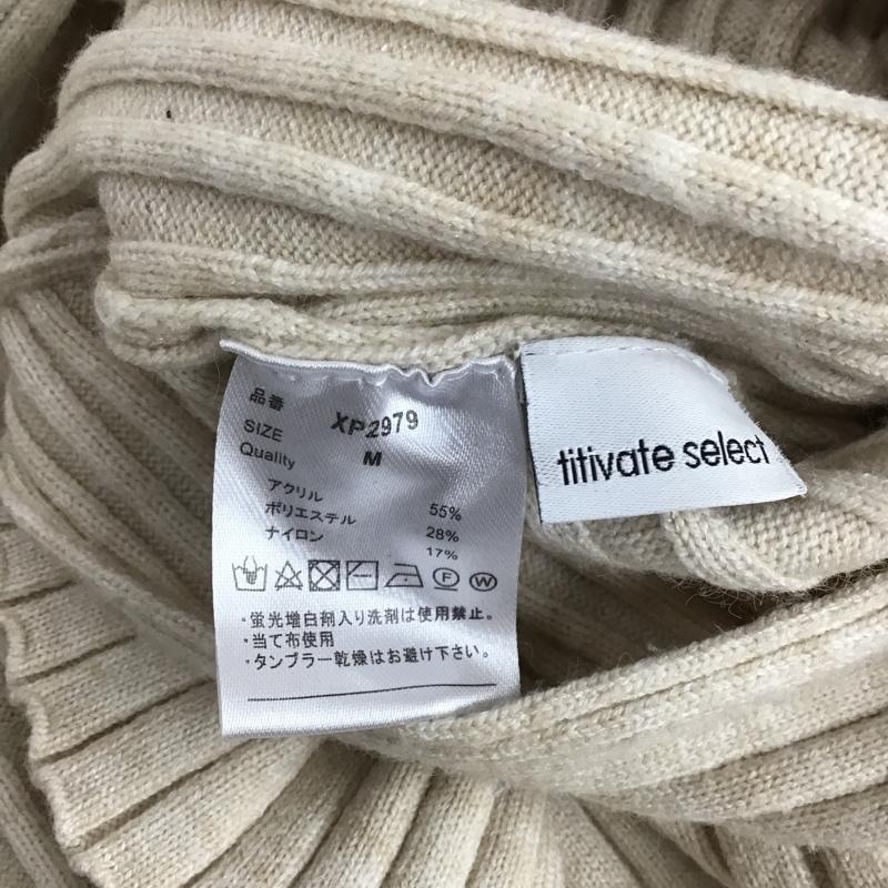 ティティベイト titivate ニット、セーター 長袖 M 無地 アイボリー / アイボリー / レディース USED 古着 中古 10088954