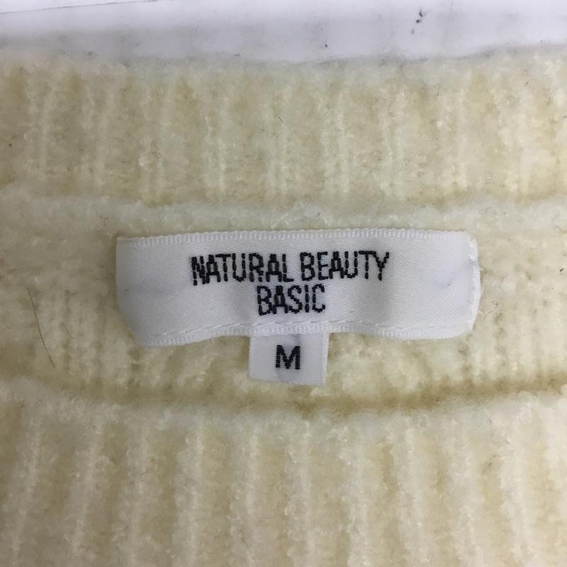 ナチュラルビューティーベーシック NATURAL BEAUTY BASIC ニット、セーター 長袖 M 無地 白 / ホワイト / X 灰 / グレー / レディース USED 古着 中古 10089197