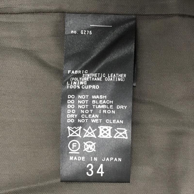 古着 USED スカート ロングスカート 34 無地 茶 / ブラウン / レディース USED 古着 中古 10089216