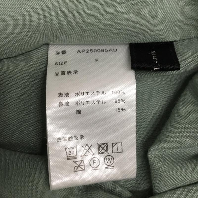 アパートバイローリーズ apart by lowrys スカート ロングスカート FREE 無地 緑 / グリーン / レディース USED 古着 中古 10089228