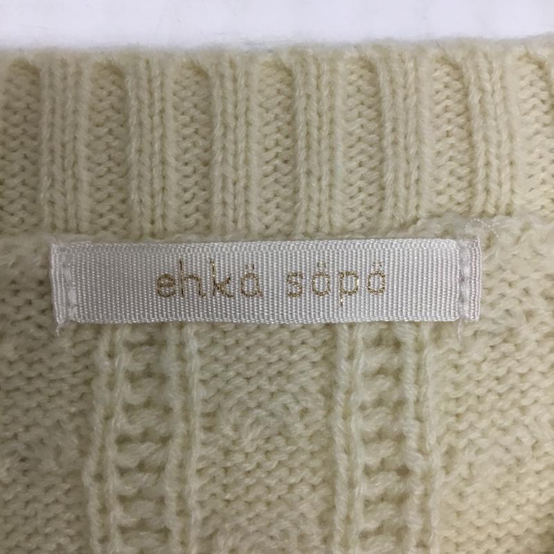 エヘカソポ ehka sopo ベスト ベスト ニット FREE 無地 オフホワイト / オフホワイト / レディース USED 古着 中古 10089229