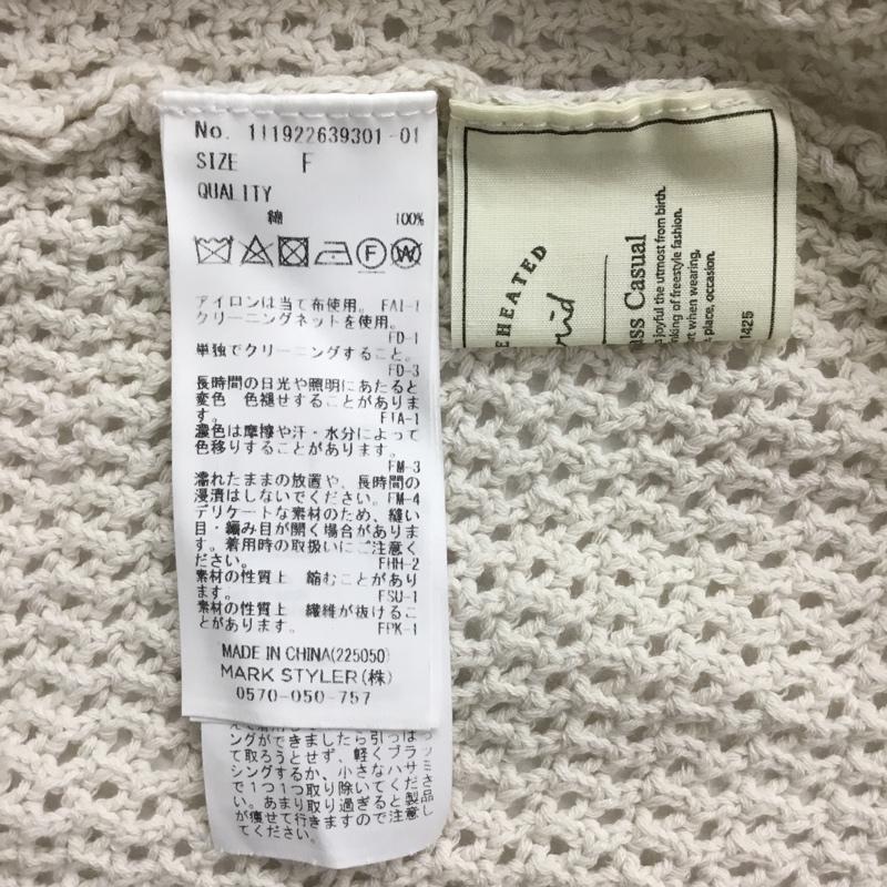 アングリッド Ungrid ニット、セーター 長袖 111922639301 ルーズショートニット FREE 無地 白 / ホワイト / レディース USED 古着 中古 10089739