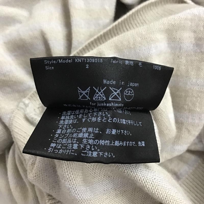 ジュンハシモト junhashimoto ニット、セーター 長袖 2 マルチカラー / マルチカラー / メンズ USED 古着 中古 10089983