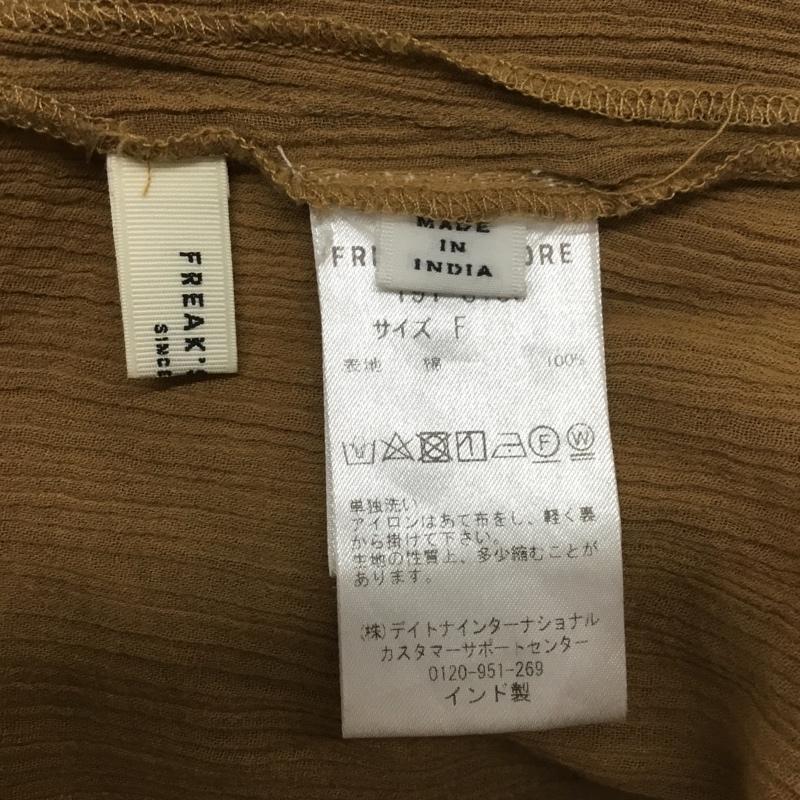 フリークスストア FREAK'S STORE ワンピース ロングスカート FREE 無地 茶 / ブラウン / レディース USED 古着 中古 10089997