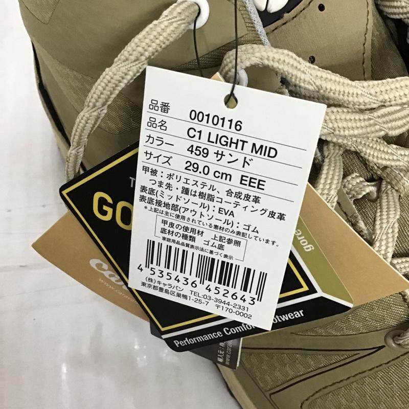 キャラバン Caravan アウトドアシューズ アウトドアシューズ 0010116 C1 LIGHT MID トレッキングシューズ 29cm 箱有 29.0cm ロゴ、文字 ベージュ / ベージュ / メンズ USED 古着 中古 10090082