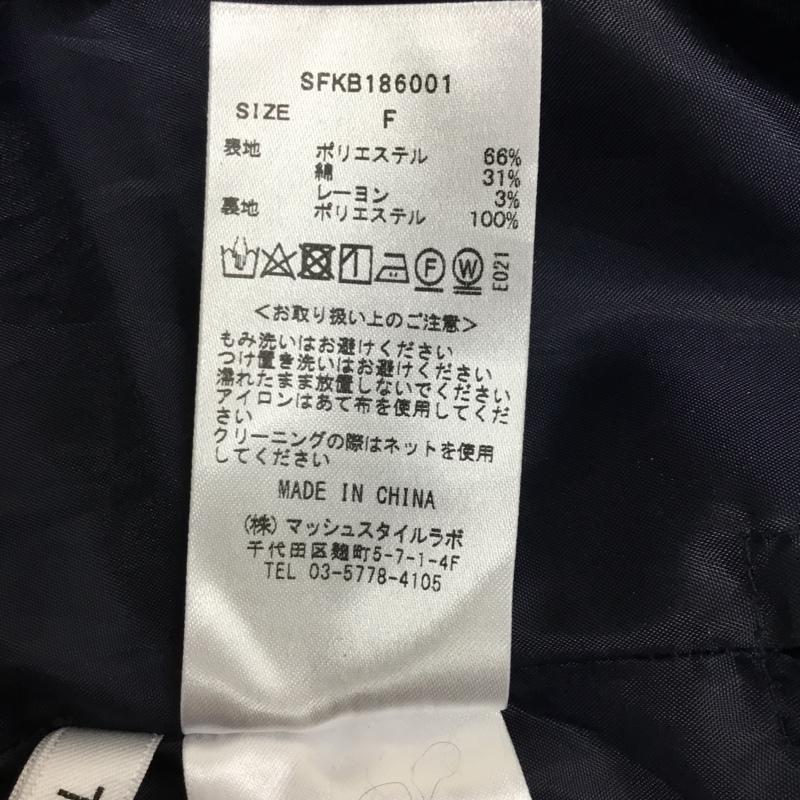 スナイデル SNIDEL スカート ロングスカート SFKB186001 タイトスカート FREE チェック 黒 / ブラック / X 桃 / ピンク / X 紫 / パープル / X 灰 / グレー / レディース USED 古着 中古 10090154